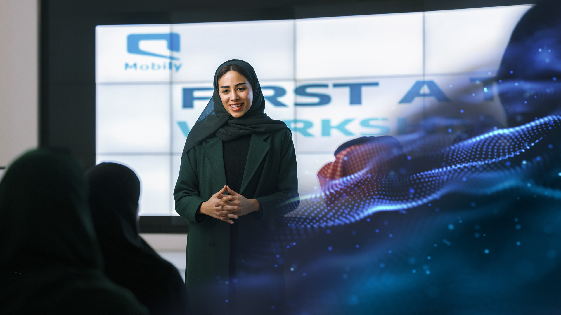 وحدة خدمات الأعمال